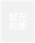 我的母亲李彤